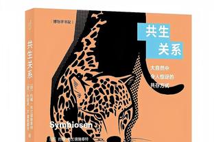 亨利谈姆巴佩300球里程碑：很多球员在训练场都达不到这一进球数