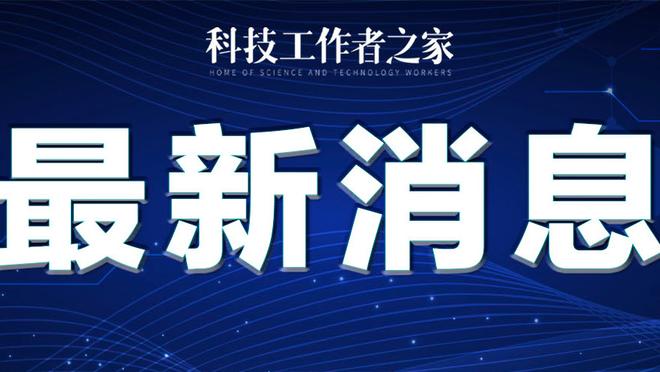 江南娱乐app官网下载