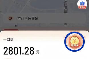 亚历山大赛季前50战已得到37次30+ 历史上仅次于乔丹的42次