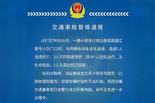 江南娱乐app官网下载截图4