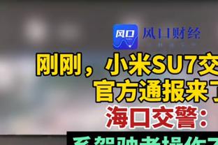 埃梅里：维拉的英超前半赛季发挥很棒 曼联是一支优秀的球队